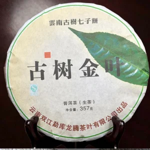 Puerh Tea Raw Tea Ancient Tree Golden Leaf Snowy Mountain Yunnan Big Leaf 357g