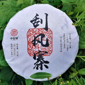 Spring Tea Tea Green Tea Zhonghong Guafengzhai Ancient Tree Tea 357g