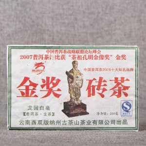 Gold Prize Cha Pu'er Tea Brick Top Yunnan Natural Pu-erh Green Tea Gift Tea 250g