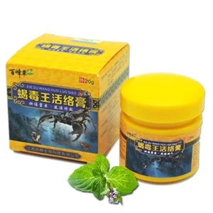 Natural Ointment Powerful Efficient Relief Headache Muscle Pain Neuralgia Acid Stasis Rheumatism Arthritis Chinese Medicine