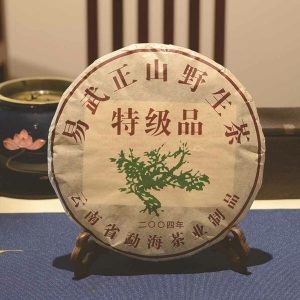 Pu'er Tea Cake Qizi Wild Mountain Tea Premium Black Puerh Cha China Yunnan 357g