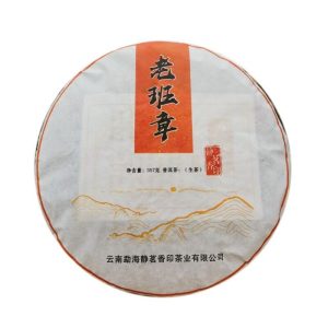 Ancient Pu'er Tea Chinese Gift Tea Original Laobanzhang Pu'er Tea 357g